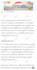 link insertion guest post niche edits on high da dr websites