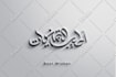 design a creative arabic calligraphy logo