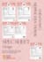 design a cafe and bakery menu board coffee or ice cream shop, food truck menu
