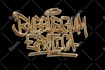 design graffiti tagging with chrome effect for your logo