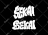 design elegant your typography text dj band music company