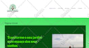 design and create a responsive modern website in wordpress