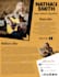 design eye catching media kit, one sheet, epk, flyer with clickable links