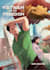 draw a professional custom cover for your story