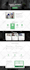 create an awesome unbounce landing page for you