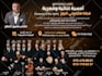 design professional flyer, brochure or menu in arabic and english
