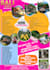 design tour, travel, summer, beach, pool, and cruise, yacht, boat party flyer