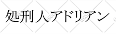 write your name in japanese kanji