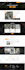 build plumbing, roofing, electrical, renovation, cleaning  company website
