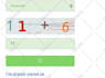 translate your technical content from english to chinese manually