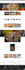 develop responsive wordpress website design, blog or website development