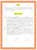 be your expert amazon fba virtual assistant, amazon store VA