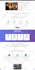 design a high converting elementor landing page in wordpress