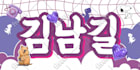 do graphic design for a kpop event