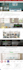 copy, clone, duplicate, wix, shopify, elementor, wordpress website design