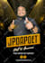 design your premium epk, press kit, media kit, portfolo