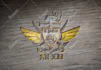 digitally carve in wood your logo design or text