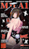 design amazing anime poster or anime wallpaper banner