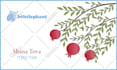 design new year cards, happy new year