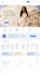 design wordpress landing page, sales funnel, one page website or homepage design