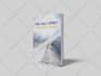 design a captivating book cover design that sells