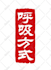 design a chinese seal logo or calligraphy