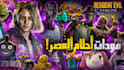 design amazing youtube thumbnail that get high ctr
