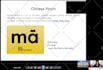 give chinese mandarin lessons online