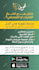 do social media post design instagram facebook ads manager