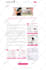 create a premium website design using builderall