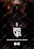 design premium quality dj epk, media kit, press kit, speaker kit, one sheet