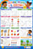 create children workbook, interactive educational workbook, worksheet, KDP book