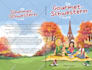 create a painterly cover design for your childrens book