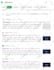 pitch feature articles to top tier korean media