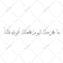 design amazing arabic tattoos