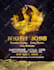 design a poster for your gig, event or music release