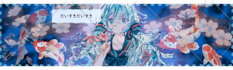 make you an osu profile banner