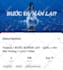 do worldwide youtube video promotion