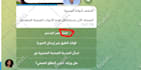do website localization into arabic perfect english to arabic translation