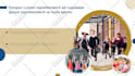 revamp, redesign an impressive powerpoint presentation