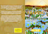 design christian book cover,  professional book cover, ebook