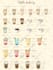 illustrate food and drinking items anime style