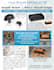 professionally edit your flyer brochure and poster in 1 hour