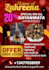 design a business flyer or leaflet for you