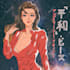 create retro city pop 90s 80s anime illustration