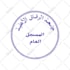 design retro stamp or seal logo asap
