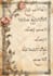 create a conscript for your fictional language