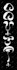 design your baybayin tattoo