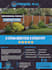 create a plumbing or any service flyer