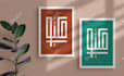 design typography posters, frames, wall art, and quotes